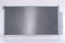 Конденсер кондиционера Конденсер кондиционера