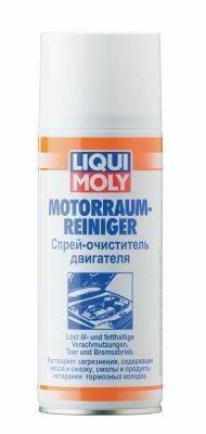 Средство для очистки двигателя Motorraum-Reiniger (400ml)