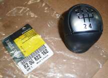 Рукоятка рычага переключения передач (5-ти ступенчатую КПП)