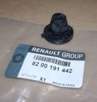 Фіксатор пластикової кришки двигуна Megane II/Scenic II 1.4-1.6 16V