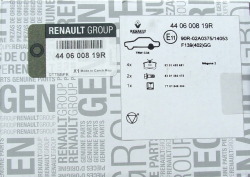 Колодки задние Megane II Колодки задние Megane II