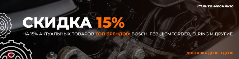 15% НА 15% ТОВАРІВ