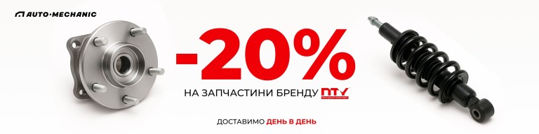 20% NTY