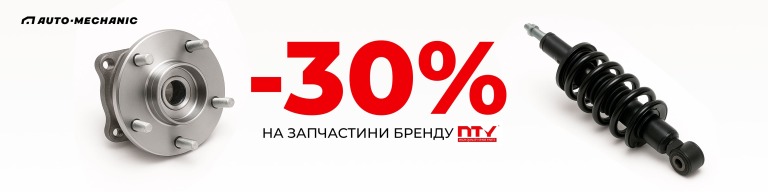 30% NTY