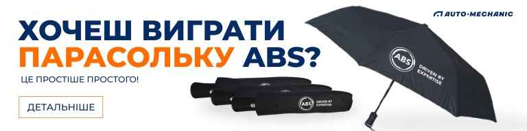 Хочеш парасольку