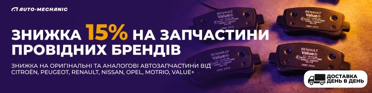 15% на провідні бренди