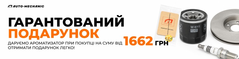 1662 грн