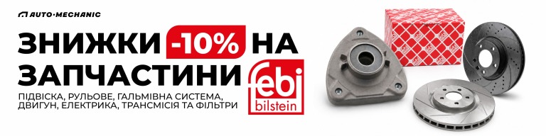 febi