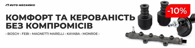 Автолідер