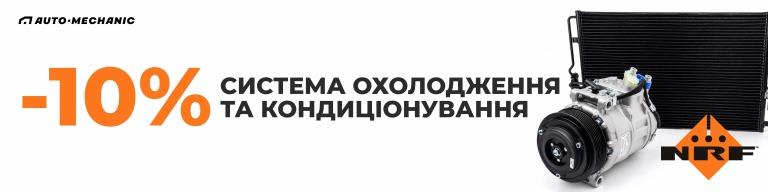 NRF
